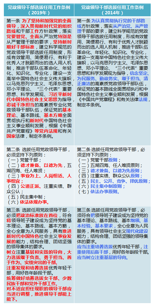 5c94a683b390d.png 5c94a683b390d.png