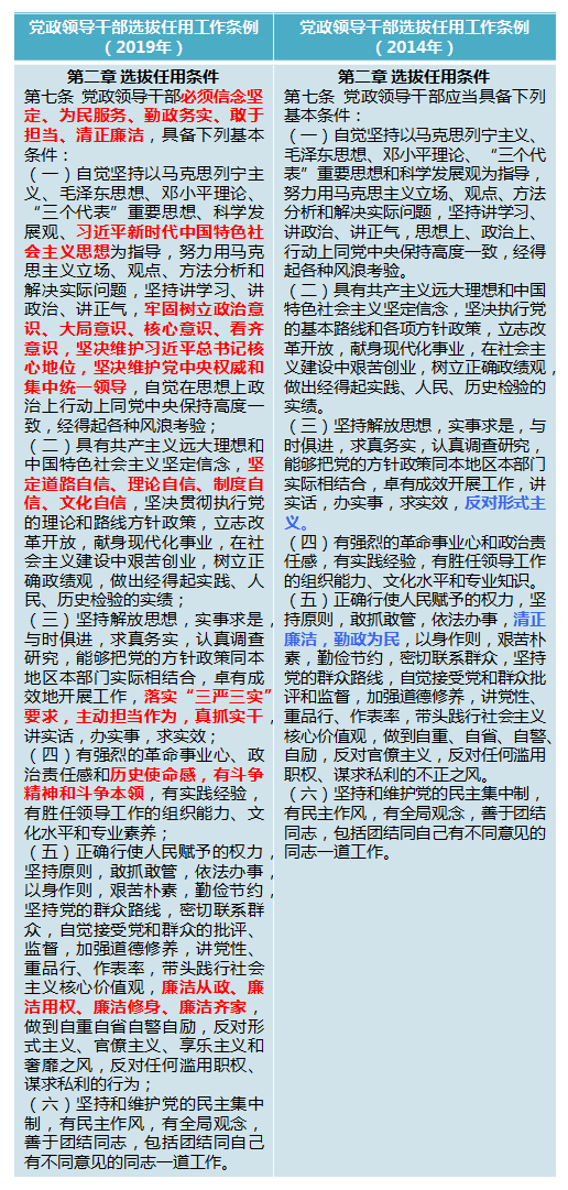 5c94a6af34e69.png 5c94a6af34e69.png