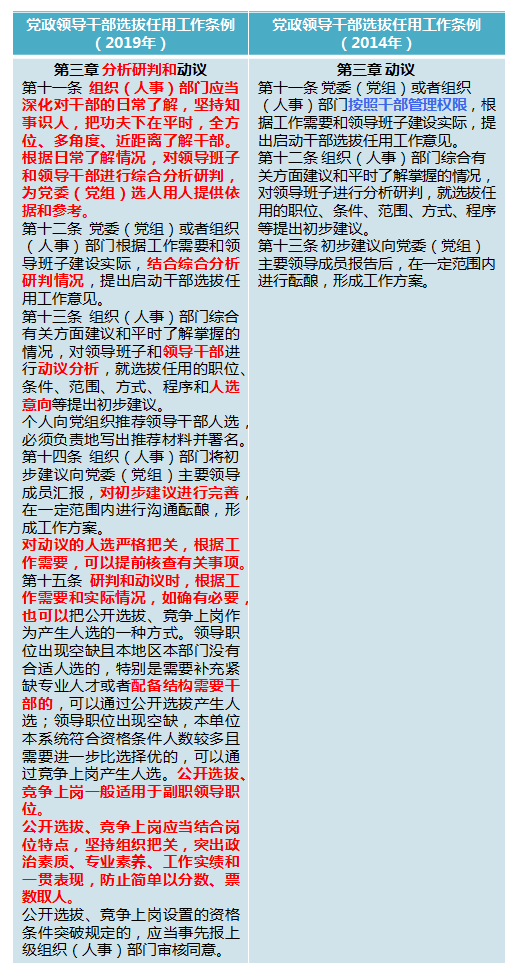 5c94a6fc9fe2f.png 5c94a6fc9fe2f.png
