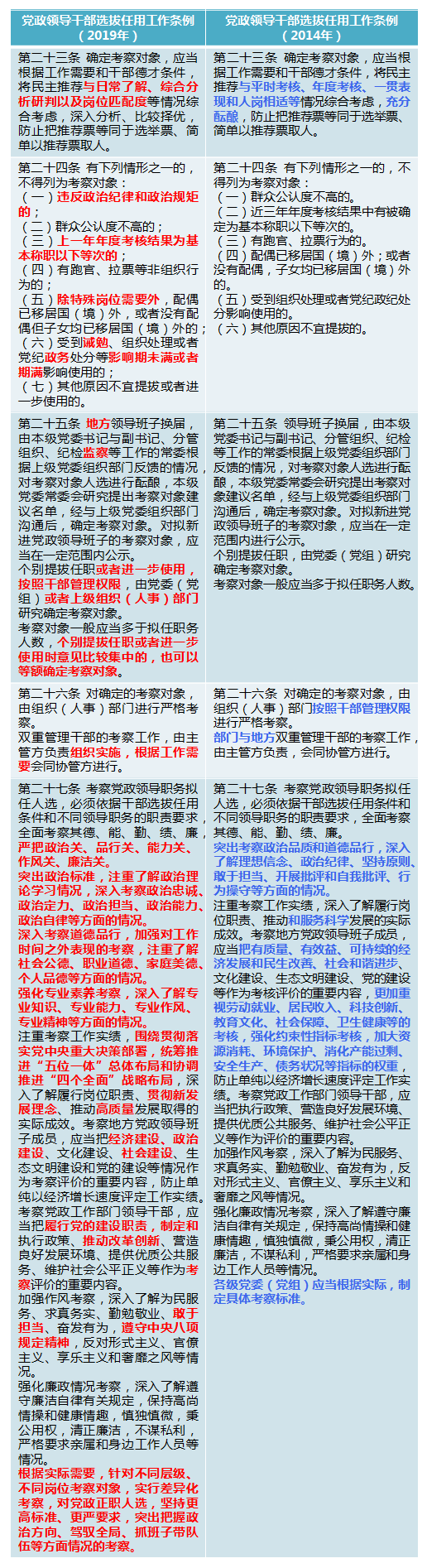 5c94a7186939e.png 5c94a7186939e.png