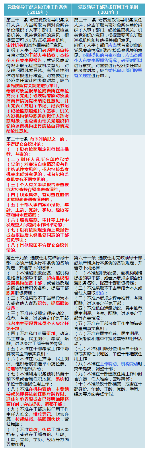 5c94a73debf87.png 5c94a73debf87.png