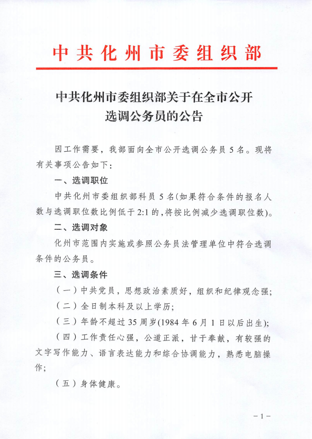 5cecdf0376c84.png 5cecdf0376c84.png