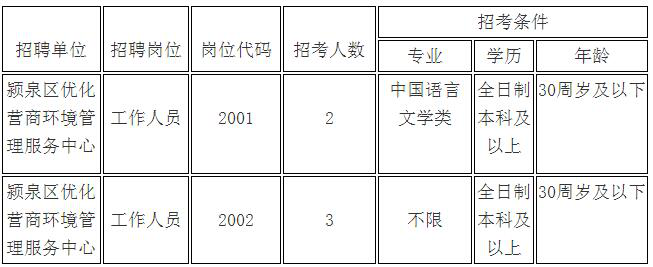 5e9945878a242.png