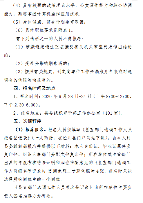 5f6995721bf1e.png